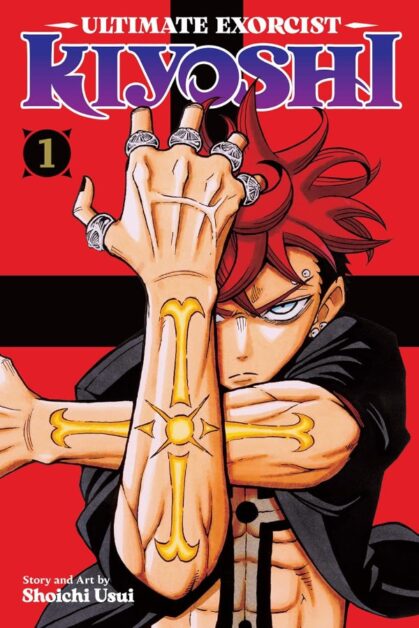 Ultimate Exorcist Kiyoshi Vol.1