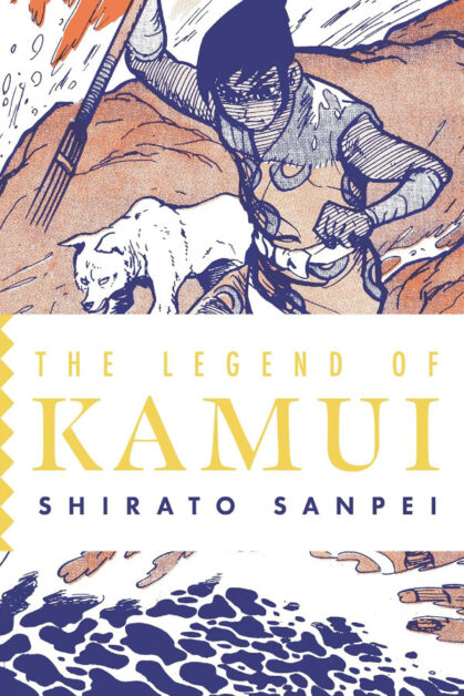 Legend of Kamui Vol.4