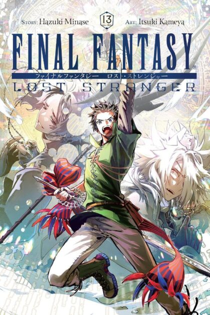 Final Fantasy: Lost Stranger Vol.13